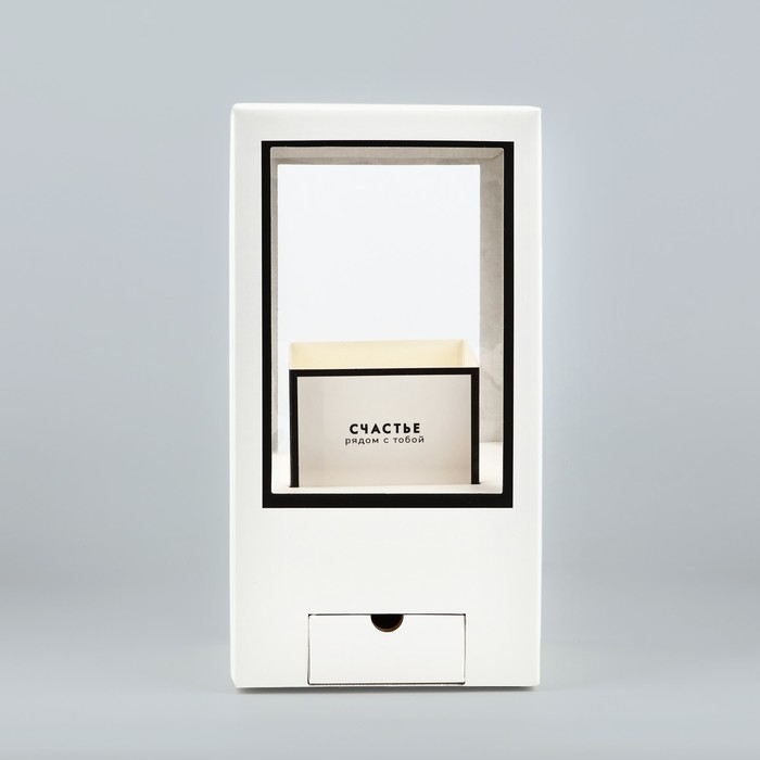 Коробка подарочная для цветов с вазой из МГК складная, упаковка, &laquo;Счастье рядом&raquo;, 16 х 23 х 16 см