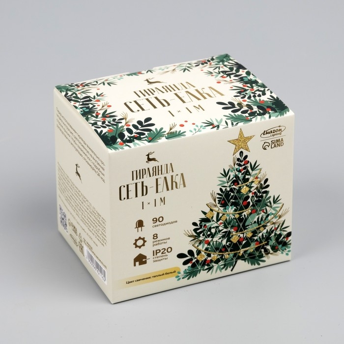 Гирлянда &laquo;Сеть-ёлка&raquo; 1 &times; 1 м, IP20, тёмная нить, 90 LED, свечение тёплое белое, 8 режимов, 220 В