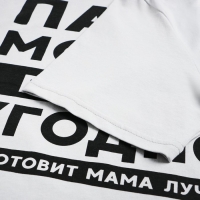 Футболка мужская KAFTAN "Папа" р.48