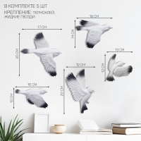 Декорация настенная, гипсовое панно "Птицы" 5 шт, белые с черными крыльями Декорация настенная, гипсовое панно "Птицы" 5 шт, белые с черными крыльями