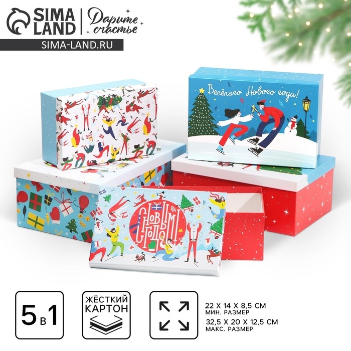 Набор подарочных коробок 5 в 1 &laquo;Волшебных моментов&raquo;, 32,5 х 20 х 12,5 - 22 х 14 х 8,5 см, Новый год
