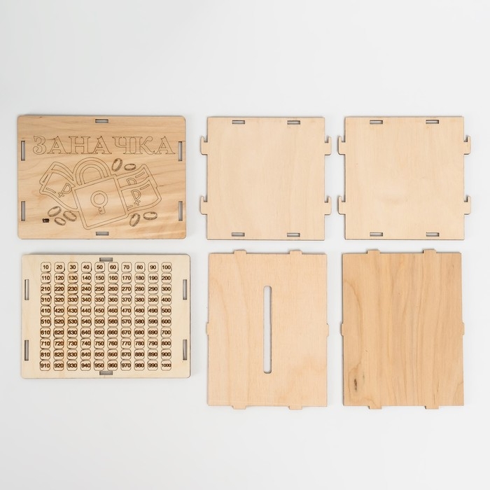 Копилка "Заначка" 13,4х10х10 см (набор 6 деталей)