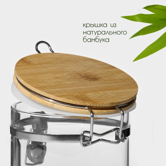 Банка стеклянная для хранения сыпучих продуктов BellaTenero &laquo;Эко&raquo;, 500 мл, 10&times;10,3 см, с бугельным замком