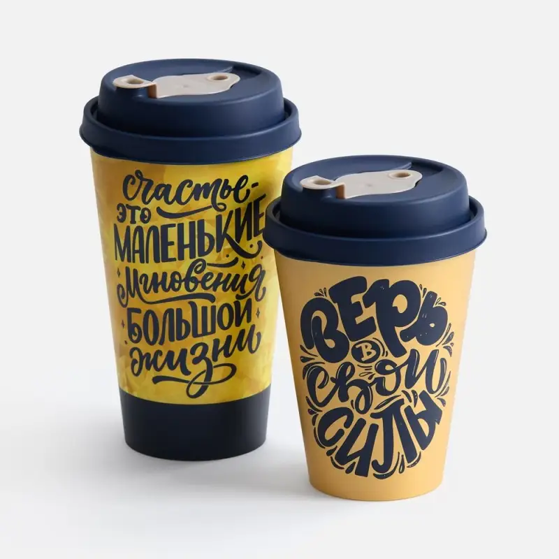 Стакан с крышкой Tumbler на заказ, M Стакан с крышкой Tumbler на заказ, M