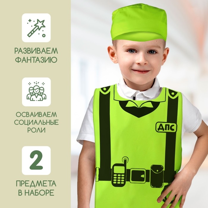 Игровой набор &laquo;ДПС&raquo;