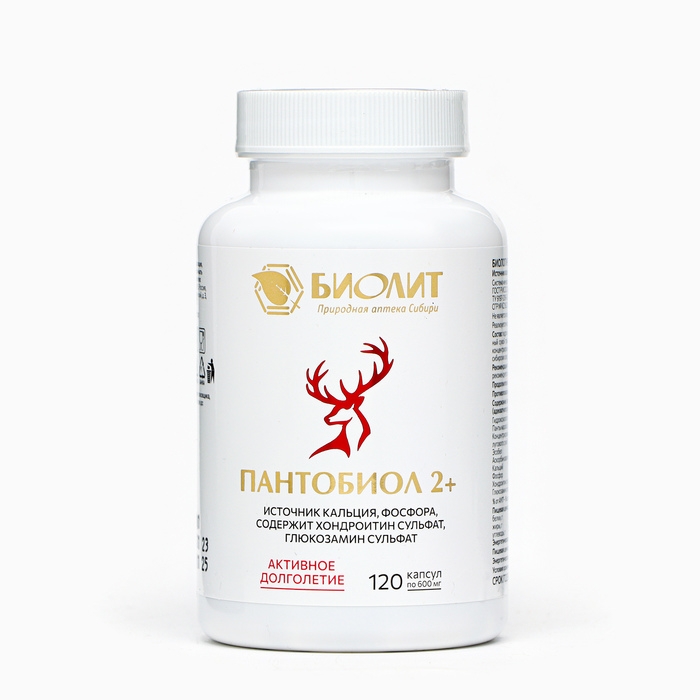 Капсулы «Пантобиол 2+», восстановление костей и хрящей, 120 капсул по 0,6 г Капсулы «Пантобиол 2+», восстановление костей и хрящей, 120 капсул по 0,6 г