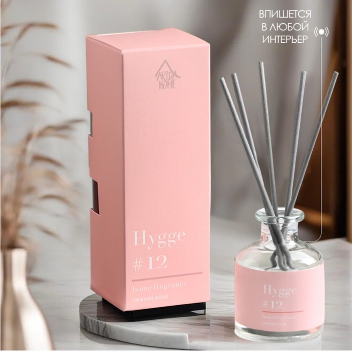 Диффузор "Hygge" ароматический, 50 мл, нежная роза