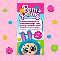 Игрушка пушистик &laquo;Зайка&raquo;