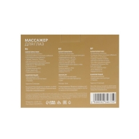 Массажёр для глаз Luazon LEM-07, 2 режима, 2хAAА (не в комплекте), зеленый Массажёр для глаз Luazon LEM-07, 2 режима, 2хAAА (не в комплекте), зеленый