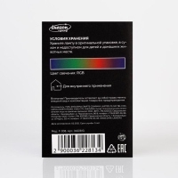 Световой прибор «Хрустальный цветок» 7.5 см, Е27, свечение RGB Световой прибор «Хрустальный цветок» 7.5 см, Е27, свечение RGB