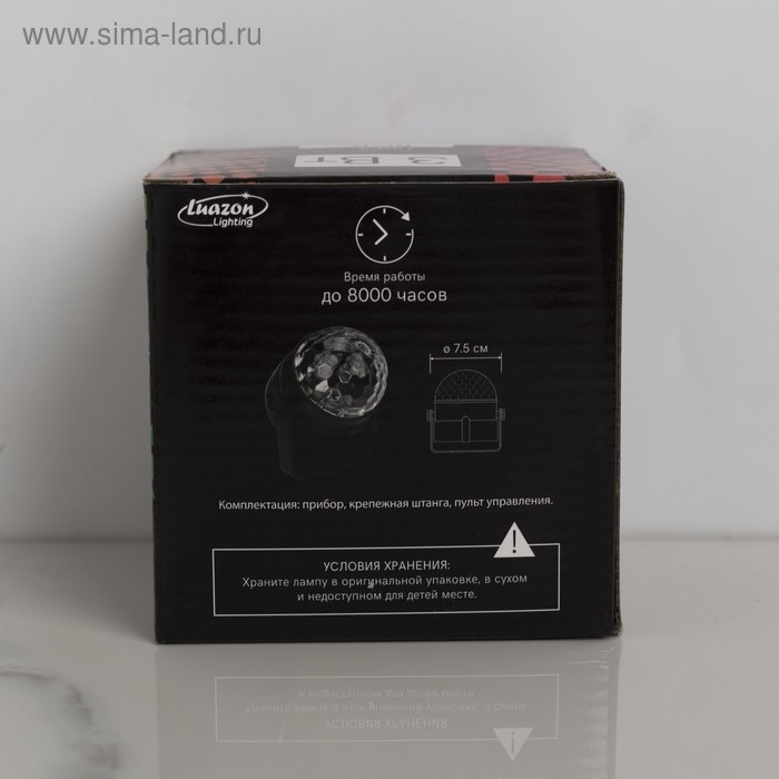 Световой прибор &laquo;Хрустальный шар&raquo; 7.5 см, пульт ДУ, свечение RGB, 220 В