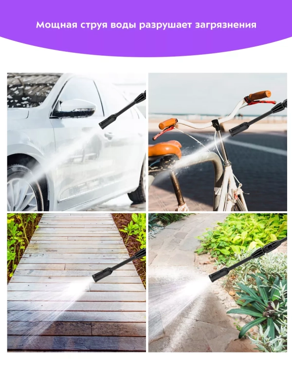 Мойка высокого давления КТ-9165 - 1600 Вт Мойка высокого давления КТ-9165 - 1600 Вт