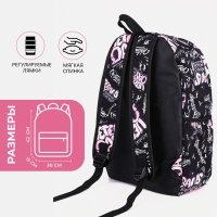 Рюкзак школьный на молнии, 3 наружных кармана, цвет розовый/чёрный