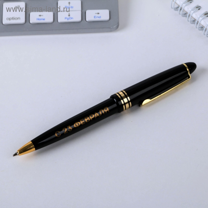 Ручка шариковая синяя паста в тубусе Ручка шариковая синяя паста в тубусе "С Днём Защитника Отечества", пластик