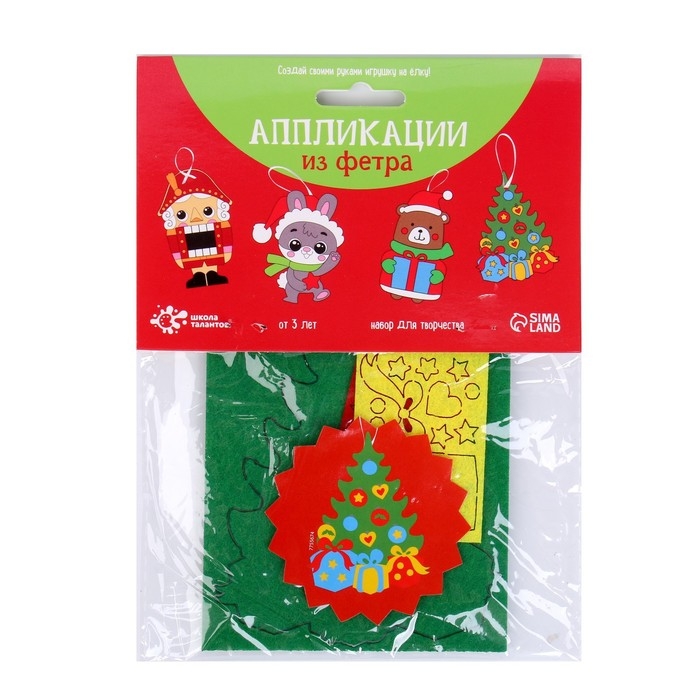 Набор для творчества &laquo;Создай ёлочное украшение из фетра&raquo;