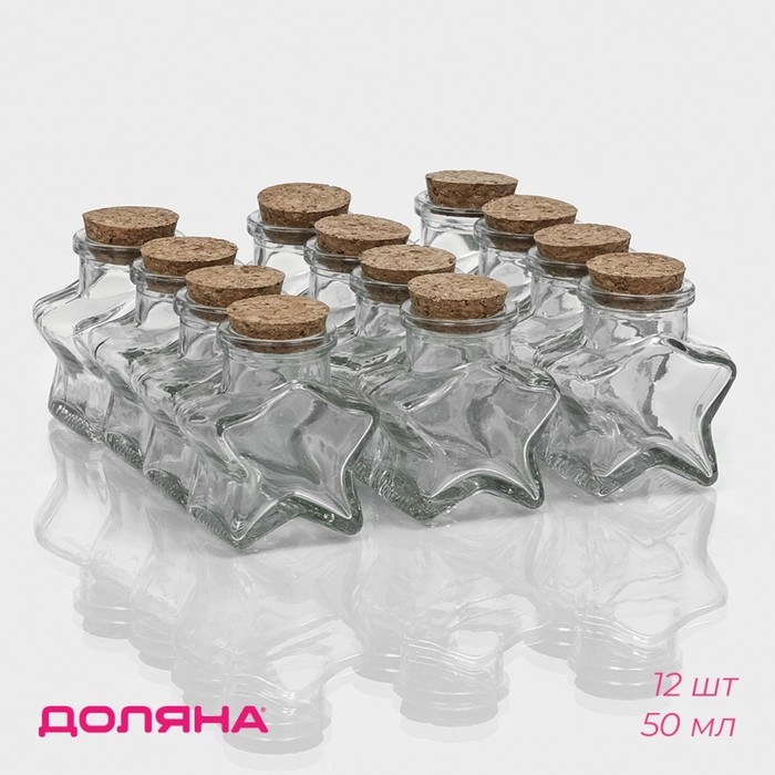 Банка стеклянная для хранения сыпучих продуктов Доляна &laquo;Парфе. Звезда&raquo;, 50 мл, 6,8&times;3,9 см,  с пробковой крышкой