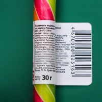 Новый год. Карамель леденцовая Sweet Ness "Трость", 30 г