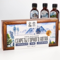 Набор бальзамов &laquo;Секреты горного алтая&raquo;, с каменным маслом 100 мл., мумиё 100 мл., с золотым корнем 100 мл.