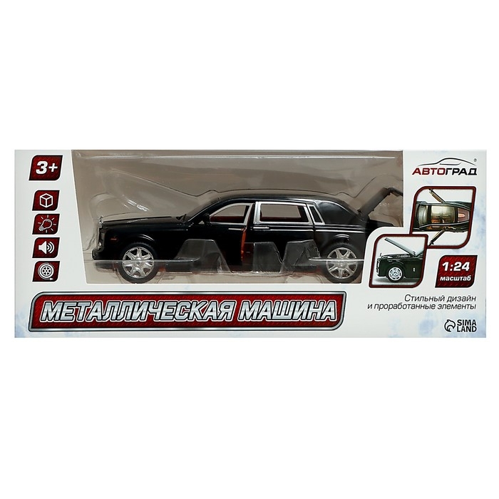 Машина металлическая «Лимузин», 1:24, открываются двери, капот, багажник, цвет чёрный Машина металлическая «Лимузин», 1:24, открываются двери, капот, багажник, цвет чёрный