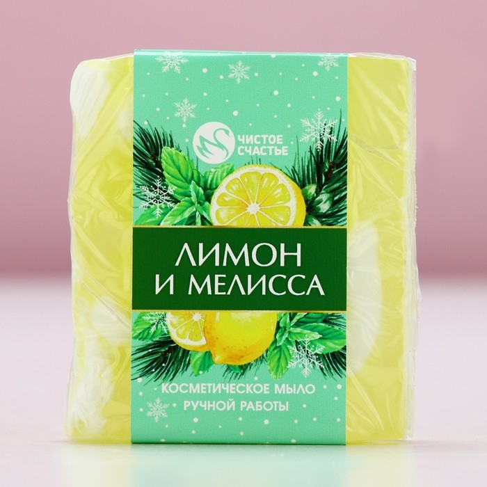 Новый Год. Мыло для рук ручной работы, 90 г, аромат лимона и мелиссы Новый Год. Мыло для рук ручной работы, 90 г, аромат лимона и мелиссы