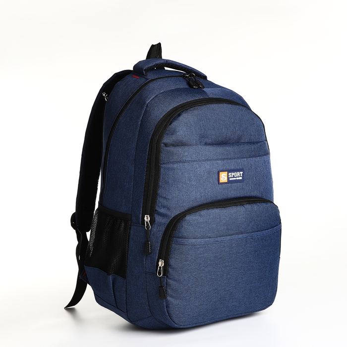 Рюкзак школьный на молнии, 6 карманов, цвет синий