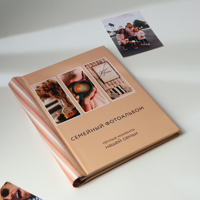Фотоальбом &laquo;Семья&raquo;, 10 магнитных листов
