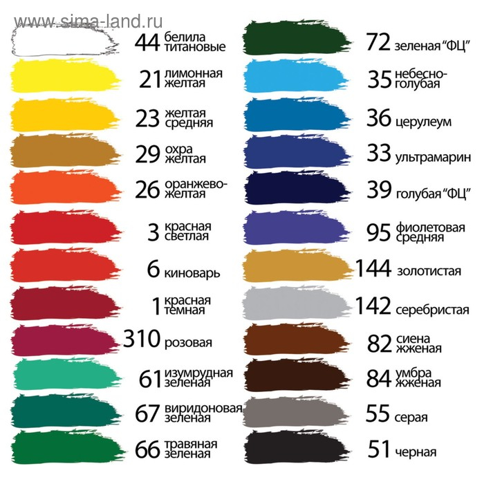 Краска акриловая в тубе, набор 24 цвета х 12 мл, BRAUBERG ART DEBUT, 191127 Краска акриловая в тубе, набор 24 цвета х 12 мл, BRAUBERG ART DEBUT, 191127