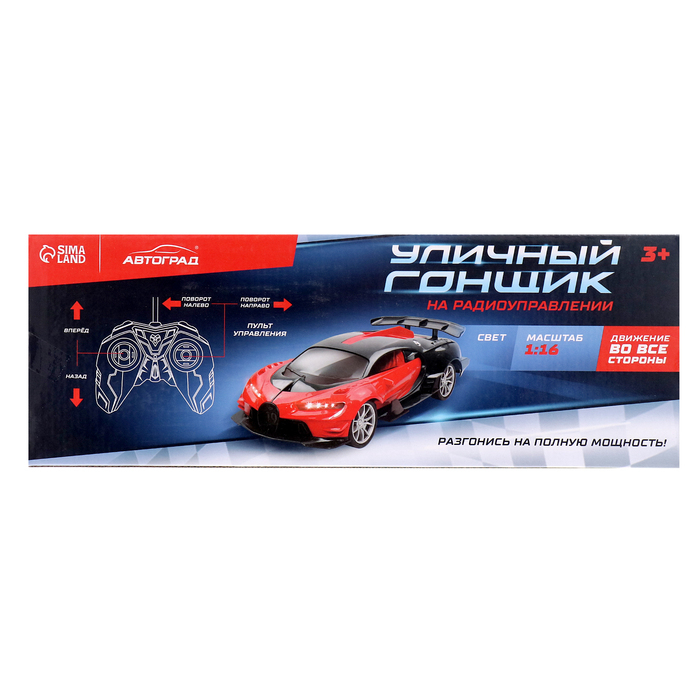 Машина радиоуправляемая &laquo;Широн&raquo;, 1:16, работает от батареек, цвет синий