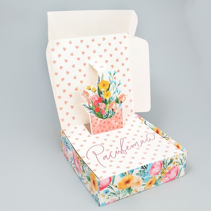 Коробка подарочная складная, упаковка, &laquo;Расцветай&raquo;, 26 х 26 х 8 см