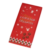 Новый год. Кондитерская плитка "Время чудес!", 100 г