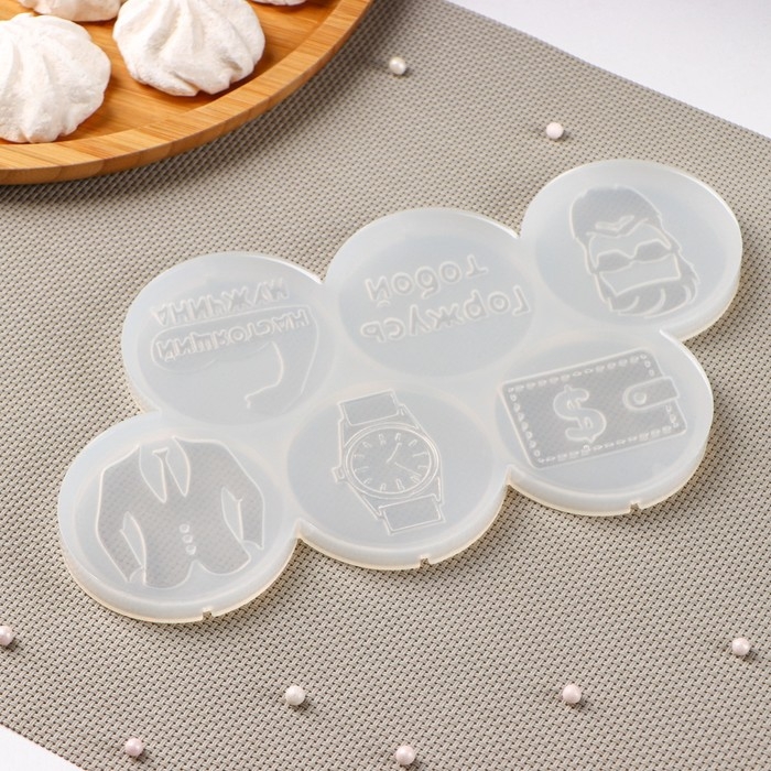 Силиконовый молд для леденцов и шоколада &laquo;Мужской набор&raquo;, 22&times;11 см, ячейка d=6 см, цвет прозрачный