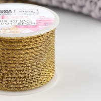 Нить для плетения, d = 3 мм, 15 &plusmn; 1 м, цвет золотой