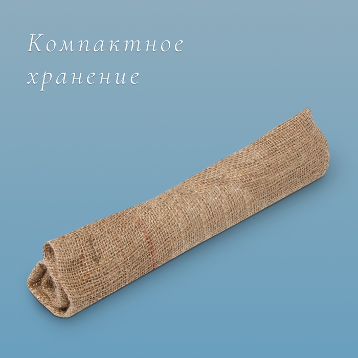 Мешок джутовый, 50 × 69 см, плотность 260 г/м², плетение 46 × 34 нити, с завязками Мешок джутовый, 50 × 69 см, плотность 260 г/м², плетение 46 × 34 нити, с завязками