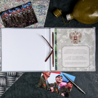 Дембельская книга на ленте «ДМБ», 32 листа, 20 х 20 см Дембельская книга на ленте «ДМБ», 32 листа, 20 х 20 см