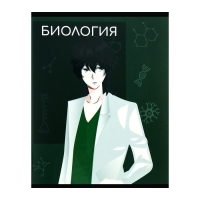 Тетрадь предметная Calligrata TOP "Анимэ", 48 листов в клетку Биология, со справочным материалом, обложка мелованный картон, блок офсет Тетрадь предметная Calligrata TOP "Анимэ", 48 листов в клетку Биология, со справочным материалом, обложка мелованный картон, блок офсет