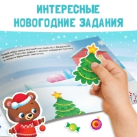 Альбом 100 наклеек «Новый год», 4 стр. наклеек, змея Альбом 100 наклеек «Новый год», 4 стр. наклеек, змея