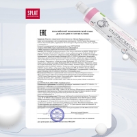 Зубная паста Splat Professional Compact "Ультракомплекс", 40 мл Зубная паста Splat Professional Compact "Ультракомплекс", 40 мл