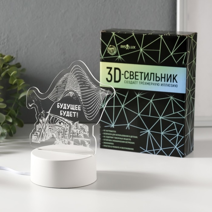 Светильник "Будущее будет" LED RGB от сети RISALUX