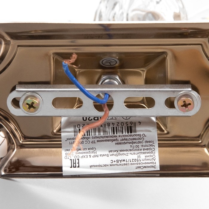 Бра Бра "Элли" 1х40Вт Е14 Античная бронза 23х13х23см