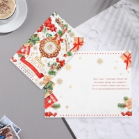 Открытка "С Новым Годом!" глиттер, конгрев, часы, 12,5х19,5 см Открытка "С Новым Годом!" глиттер, конгрев, часы, 12,5х19,5 см