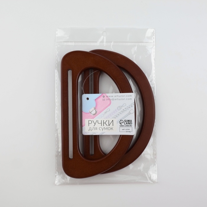 Ручки для сумки деревянные, 10 &times; 17 см, 2 шт, цвет тёмно-коричневый