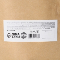 Новый год! Чай чёрный, пряный апельсин &laquo;Апельсиновый венок&raquo;, 50 г