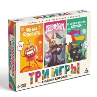 Настольная игра 3 в 1 «Что вы говорите? Дримикум. Ходилка-бродилка», 160 карт, 36 жетона, 6 фишек, 4 загубника, 7+ Настольная игра 3 в 1 «Что вы говорите? Дримикум. Ходилка-бродилка», 160 карт, 36 жетона, 6 фишек, 4 загубника, 7+