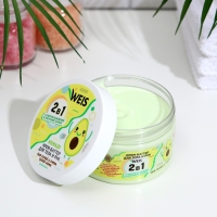 Крем-баттер для тела WEIS, авокадо, 250 мл Крем-баттер для тела WEIS, авокадо, 250 мл