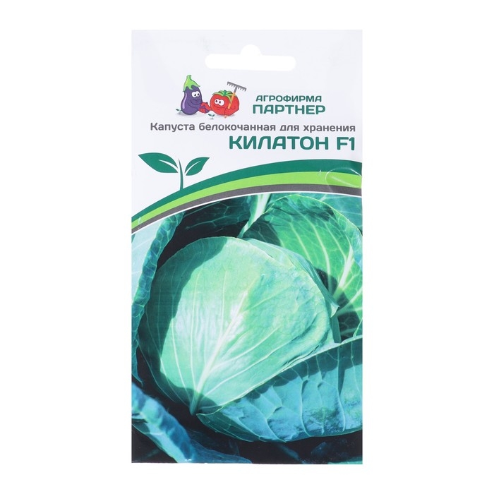 Семена Капуста б/к Семена Капуста б/к "Килатон", F1, 10 шт