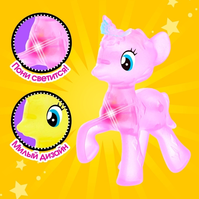 Игрушка &laquo;Пони&raquo; со светом, МИКС