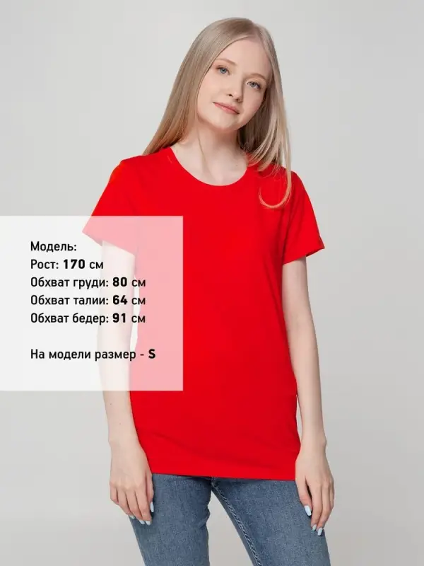 Футболка женская T-bolka Lady красная, размер S Футболка женская T-bolka Lady красная, размер S
