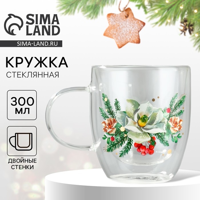 Кружка стеклянная с двойными стенками &laquo;Зимние истории&raquo;, 300 мл