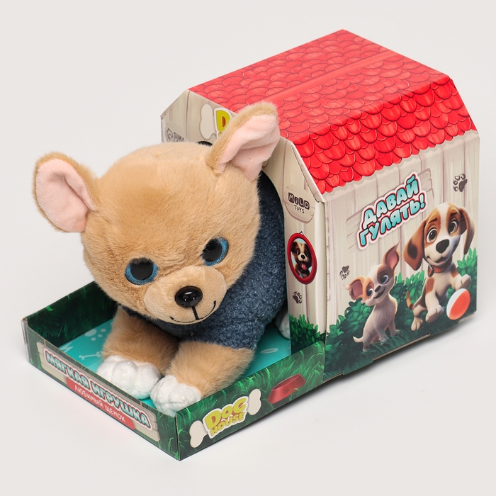 Мягкая игрушка «Собака в будке» Мягкая игрушка «Собака в будке»