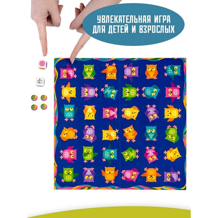 Настольная игра &laquo;Найди Совёнка&raquo;, серия &laquo;Baby toys games&raquo;
